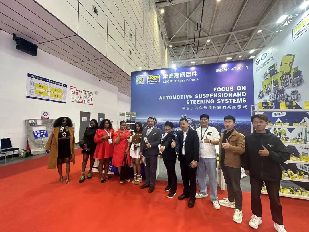 LSODS a participé à la 95th China Auto Parts Fair
